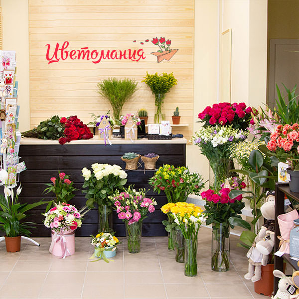 Цветы с доставкой в Жанакоргане